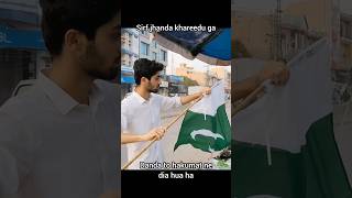 Download lagu Aaj bhi mere khayalon ki tapish zinda hai😢 mp3