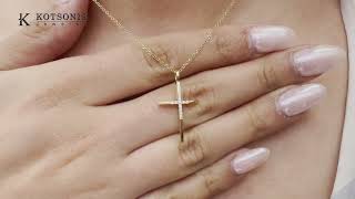 Κόσμημα Κοτσώνης Κόρινθος / Κοσμήματα με την υπογραφή του καλύτερου Ελληνικού εργαστηρίου