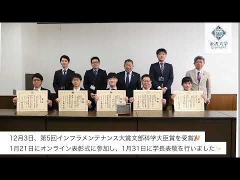 金沢大学 最新ニュースTOP３（2/1~2/15）
