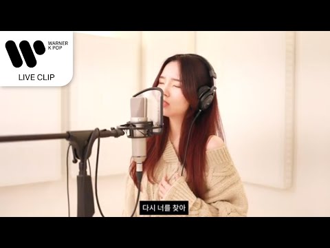 남새라 (Nam Saera) - 그런 놈이 뭐가 좋다고 (Bad Guy) [Studio Live]