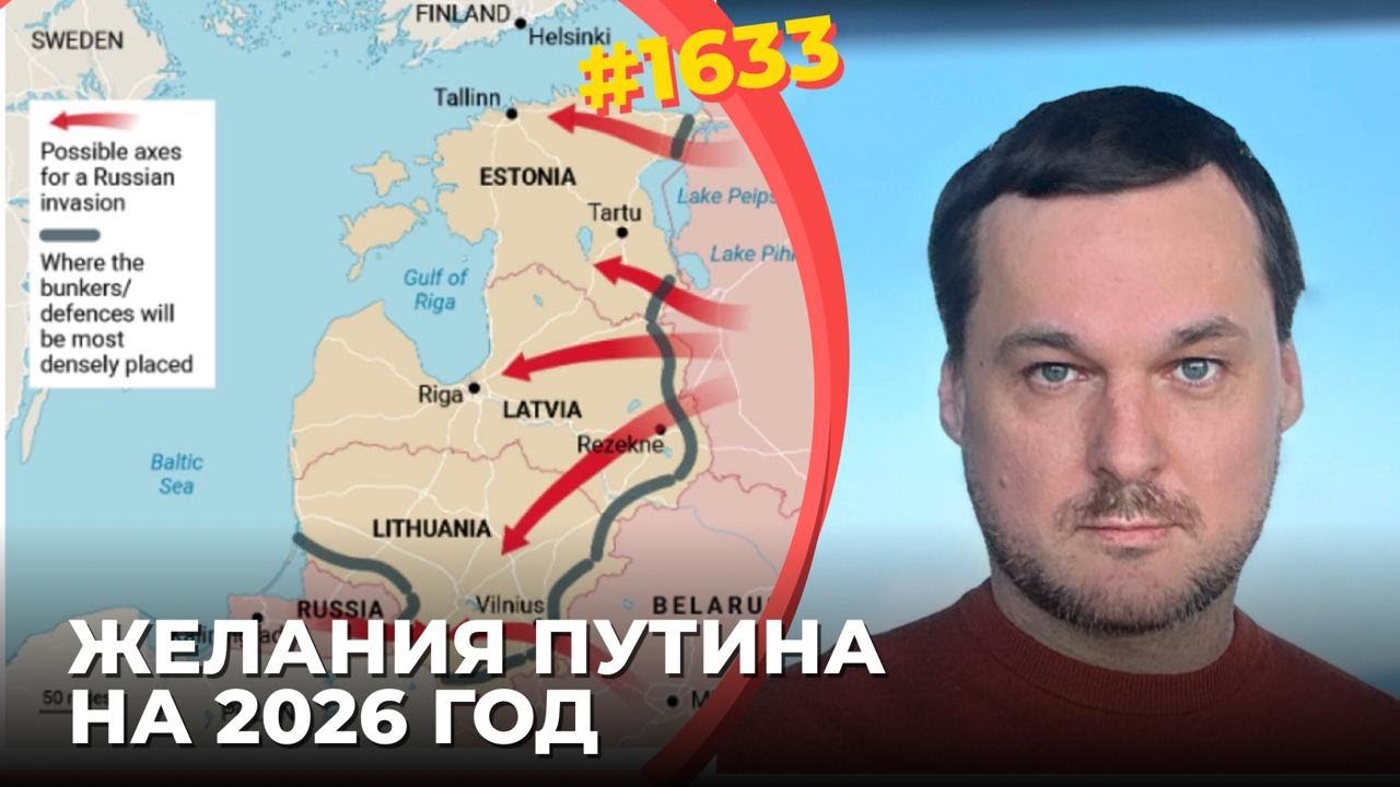 Зеленский и Трамп во Флориде | Чем США могут надавить на Россию | Военные план