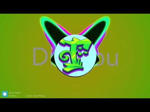 Dim4ou - Тренировка (BassBoosted) (TRF)