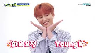 Download lagu ENGSUB Weekly Idol EP415 Day6 mp3 Download lagu ENGSUB Weekly Idol EP415 Day6 mp3