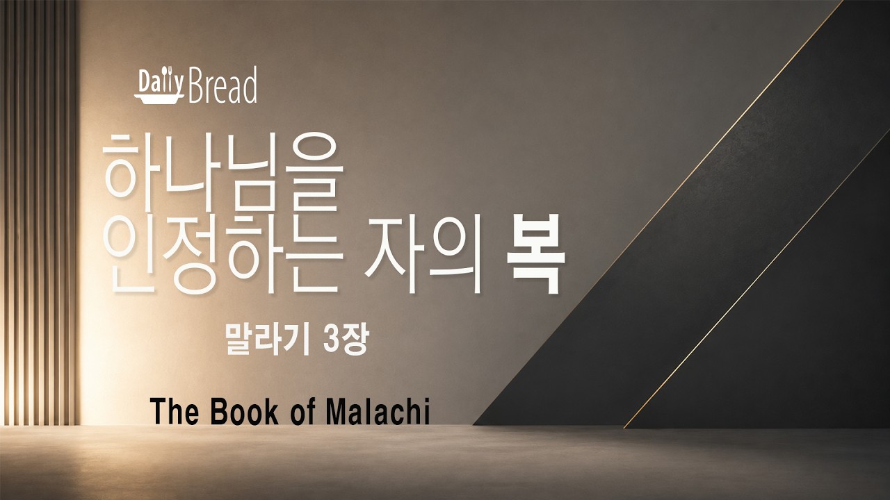 설교 썸네일