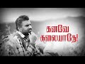 Kanave Kalaiyathe For Shivam