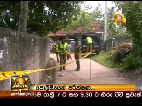 Hiru News 9.30 PM July 06, 2014 