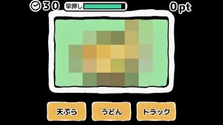 【うきょち】ニコニコミニゲーム(2019/09/19)【女性実況】