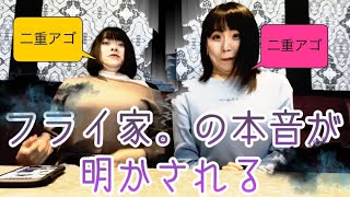 【後編】私たちこういう性格です！