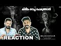 Bramayugam Poster Reaction & Hidden Details | Mammootty Rahul Sadasivan | Entertainment Kizhi