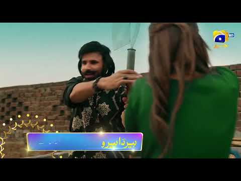Heer Da Hero Episode 07 Promo | Tonight at 7 PM | Geo Entertainment | 7th Sky Entertainment