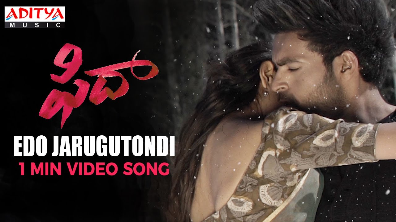 Edo Jarugutondi Lyrics  | Fidaa | Sai Pallavi, Varun Tej | Aravind Srinivas, Renuka | Shakthikanth Karthick