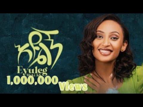 Nati TV - Maki Kb ማኪ ኬቢ {eyulgn|እዩልኝ} - New Ethiopian Music 2024 (Official Video)