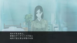 #12 ホラー【真 流行り神2】