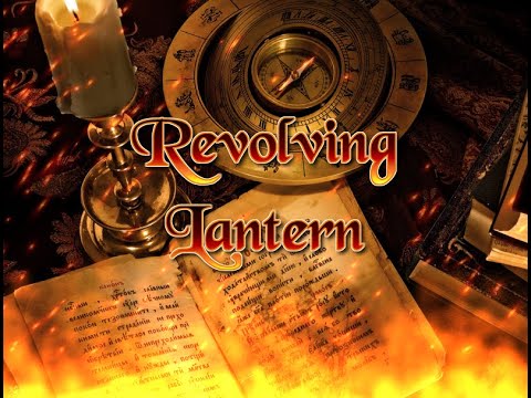 Revolving Lantern - ouka