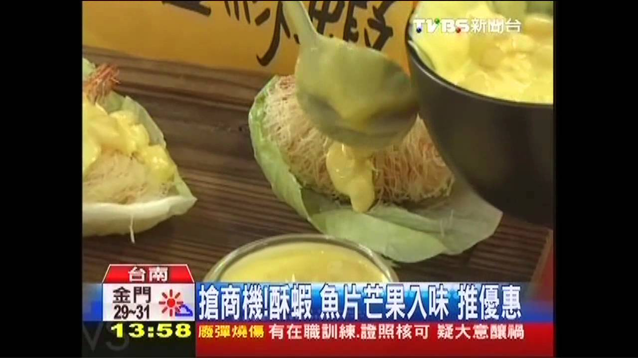 芒果節開鑼！　搭公車送一球冰淇淋