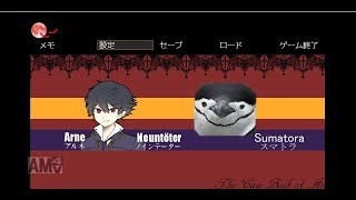 アルネの手際よい捜査と新キャラ小梅○夫登場！？【アルネの事件簿 part5】