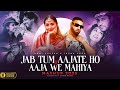 Jab Tum Aa Jate Ho X Aaja We Mahiya Mashup 2025 Imran Khan X Mani Chopra Urban Beats