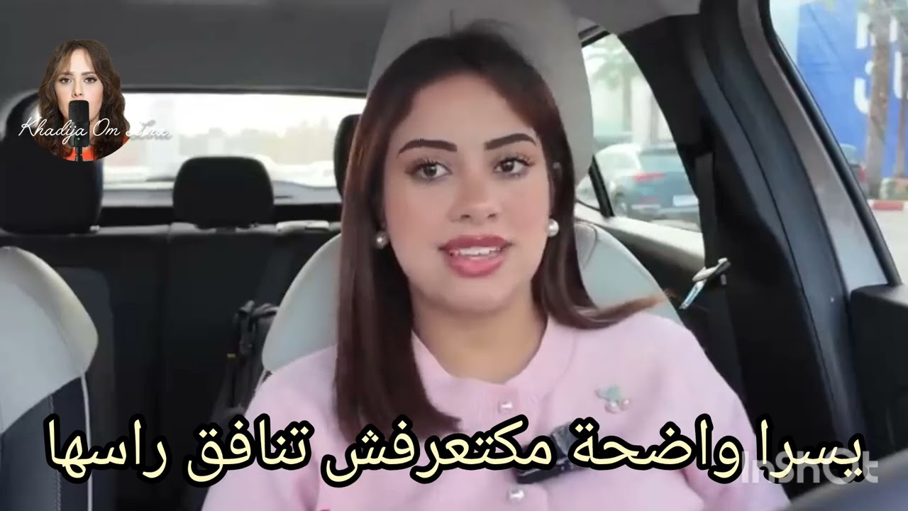 31 décembre 2025يسرا واضحة مكتعرفش تنافق راسها