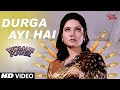 Durga Aayi Hai Woman Power New Hindi Song 2021 Tapas Dolon