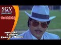 Ambiya Kaanalu Bandu Ambarish Super Hit Old Songs Karnana Sampathu Movie Songs