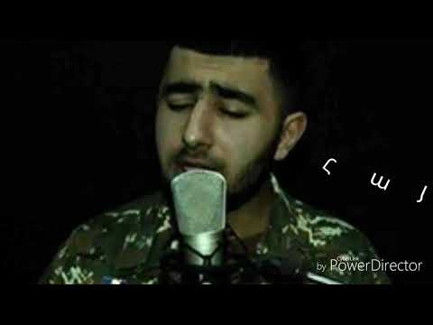 Hay qaj zinvor  |Artur Yerityan