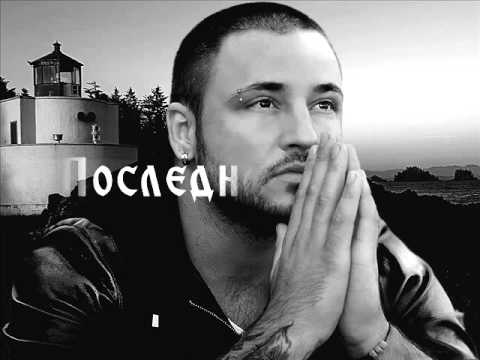 Posledna Pesna - Andrej Miske