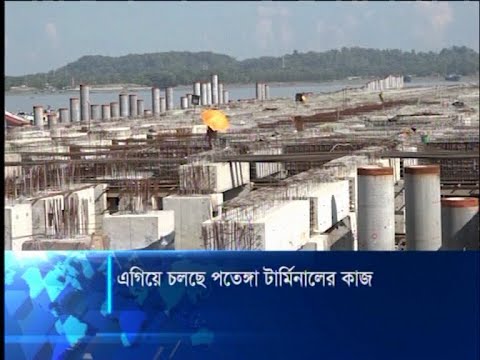 এগিয়ে চলছে পতেঙ্গা টার্মিনালের কাজ