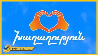 Հայաստանում խաղաղություն է․ Պաշտպանության փոխնախարար