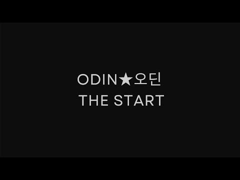 [🔴Live][오딘] 차예빈 The Start 25.12.23 재합성권은 잘 되셨나요?!! 가호석 대리 컨텐츠 합니다.