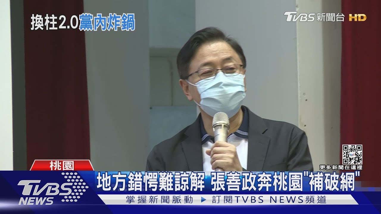 挨批「換柱2.0」　藍桃基層炸鍋嗆朱立倫：自以為是