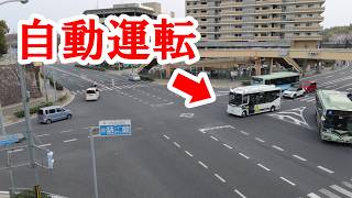 【京都市バス】洛西ニュータウンを走る自動運転バス