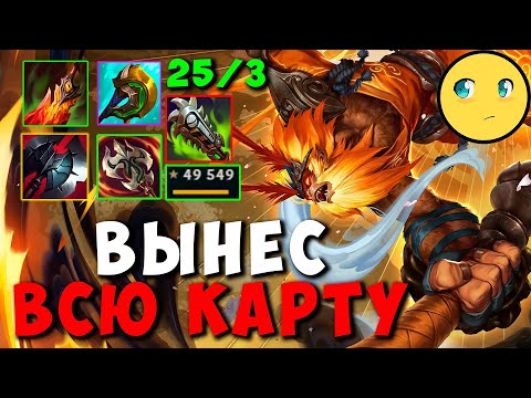 Peafowl Вуконг - Вынес всю карту | ПАТЧ 12.22 | JUNGLE League of legends