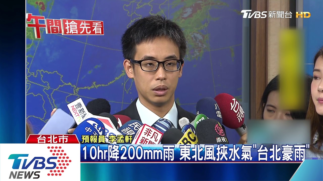 10hr降200mm雨　東北風挾水氣「台北豪雨」
