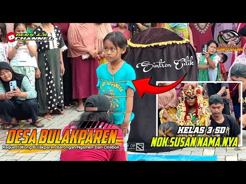 Woww Sintren Cilik Bikin geger satu desa Bulakparen❗❗❗ Barongan Momy Lovers Sintren Cirebon