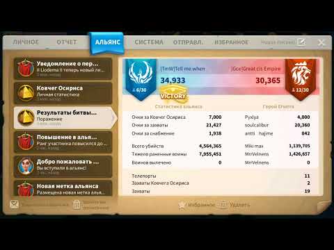 Rise of kingdoms. #1076 Осирис в 18 МСК. Chillout, приятная музычка.