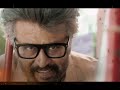 Jailor Mass Scene Status