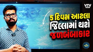 article-logo