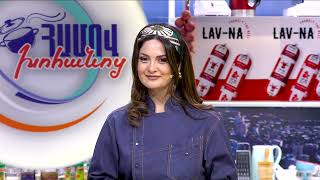 Համով խոհանոց/Hamov Xohanoc/Episode 01