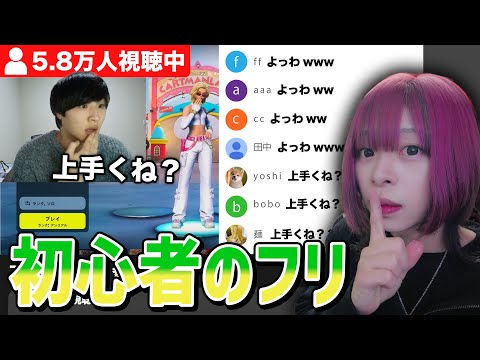 配信中にタイマン挑んできたキッズが実は元プロゲーマーだったら...【フォートナイト/Fortnite】