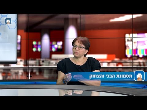 תסמונת הבכי והצחוק