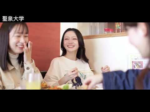 看護学科 聖泉大学看護学部