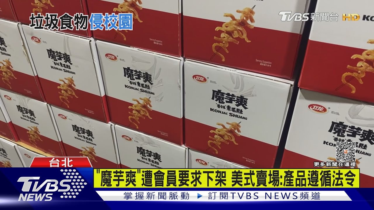 躲廁所也要吃!孩童瘋「魔芋爽」 醫:小心高鈉