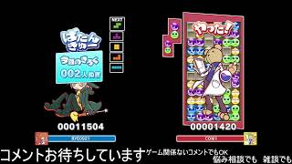 テトリスをがんばるぞい