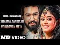 Official Video Shyama Aan Baso Vrindavan Mein Meera Ke Ke Prabhu Giridhar Sachet Parampara