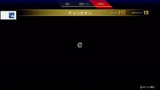 Apex Legends　99の金ってこーよ？