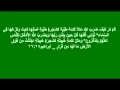 Video for u202bباطل کردن سحر و جادوu202c