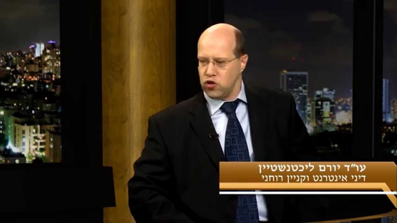 צילמתם תמונה וגיליתם שמישהו עשה בה שימוש מסחרי. האם מגיע לכם פיצוי?