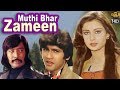 Muthi Bhar Zameen Action Drama Movie HD Danny Denzongpa Poonam Dhillon Kumar Gaurav 1996