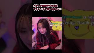 ペヤング獄激辛やきそばをプライベートで食べるゆのしー #shorts #twitch #tiktok #live #ゆのしー #yunocy #コスプレ #コスプレイヤー #ごはん #ペヤング