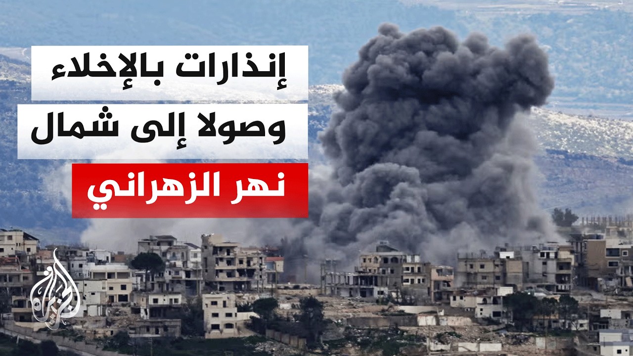 الجيش الإسرائيلي يوسع التحذيرات ويقصف جنوب وشرق لبنان